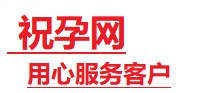 东光捐卵试管助孕机构-代媽网